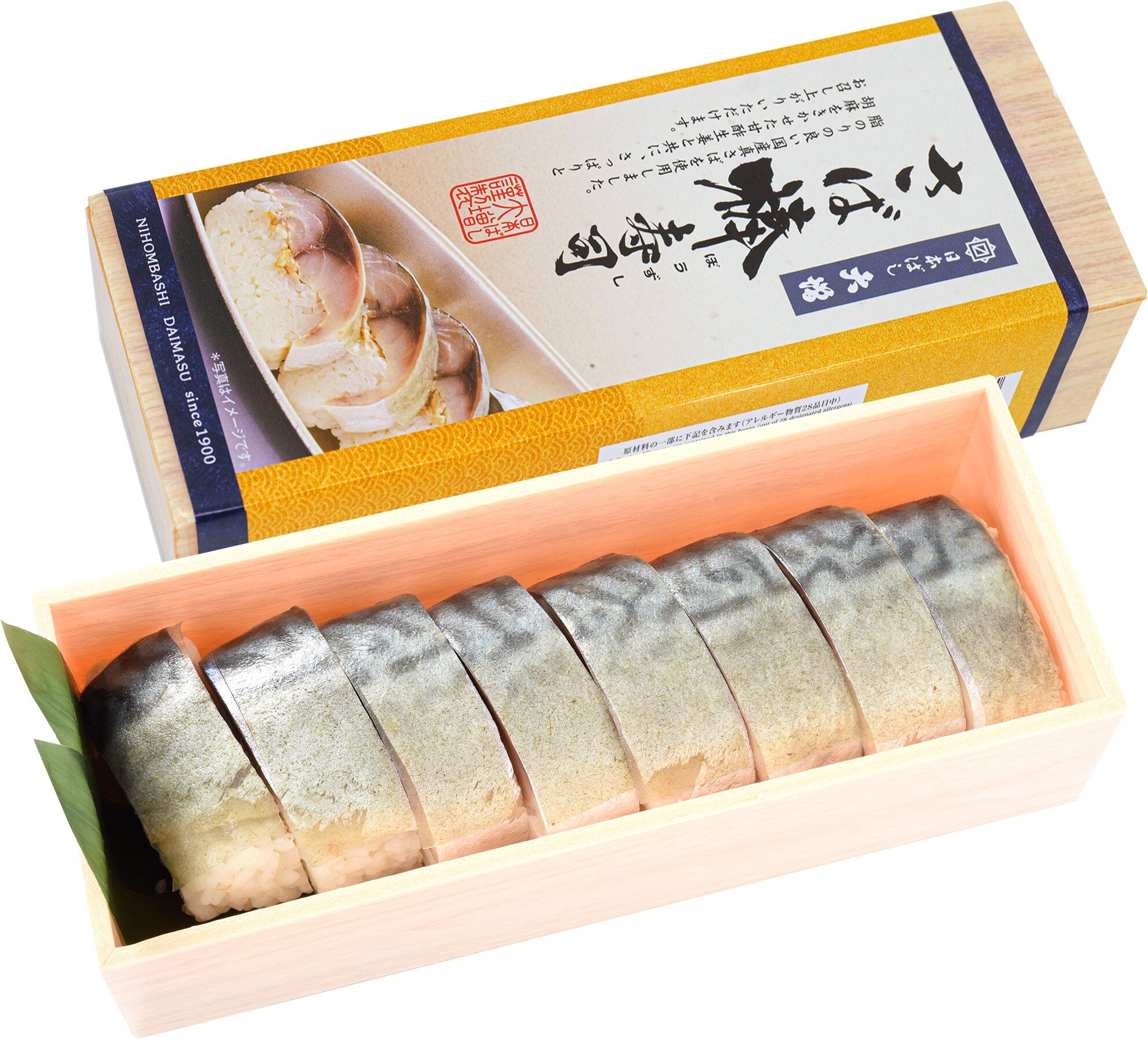 さば棒寿司