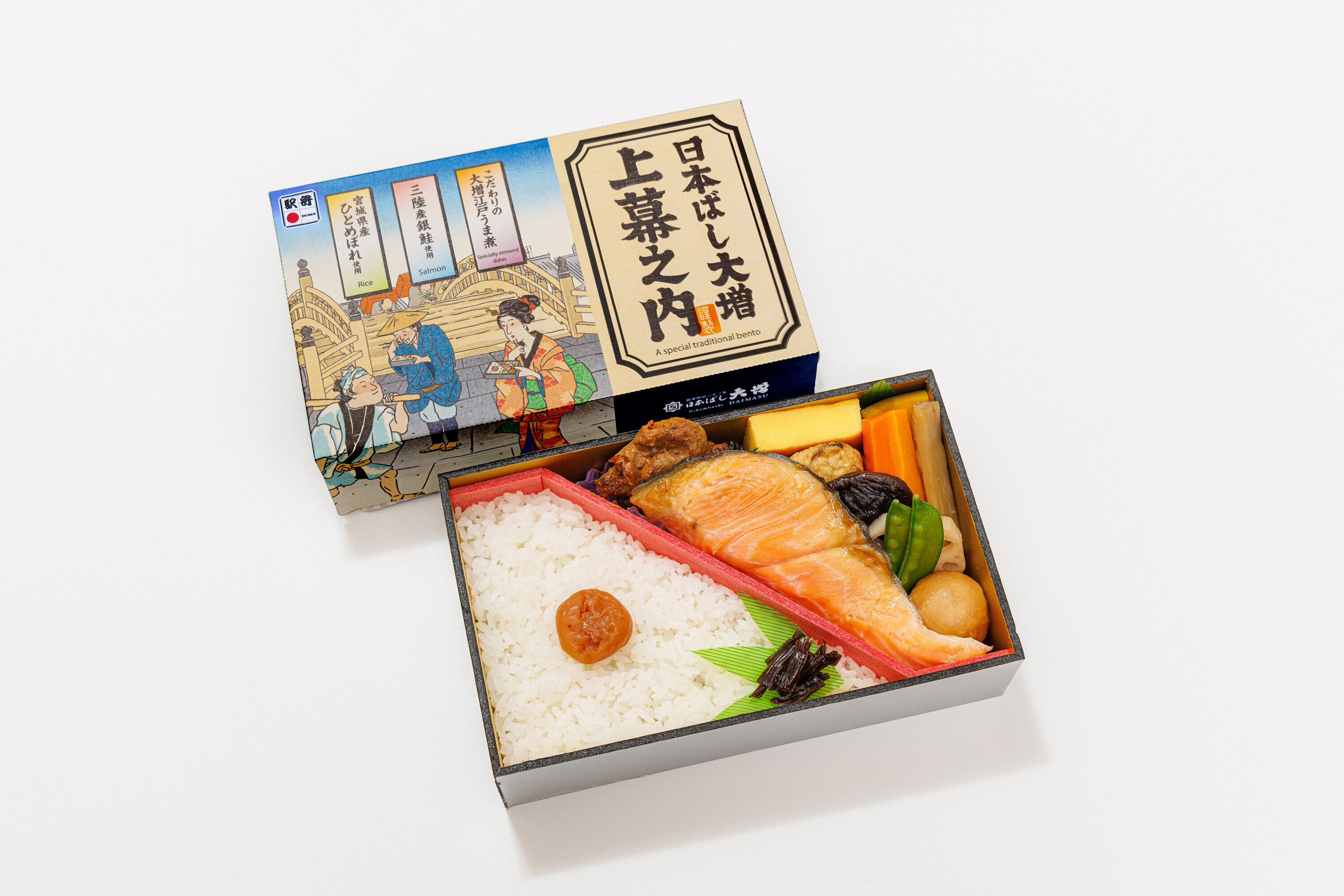 日本ばし大増 上幕之内